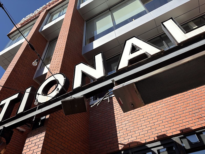 National on 17th photo 7