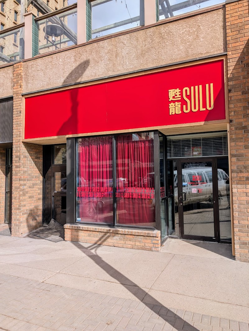 SULU Restaurant photo 4